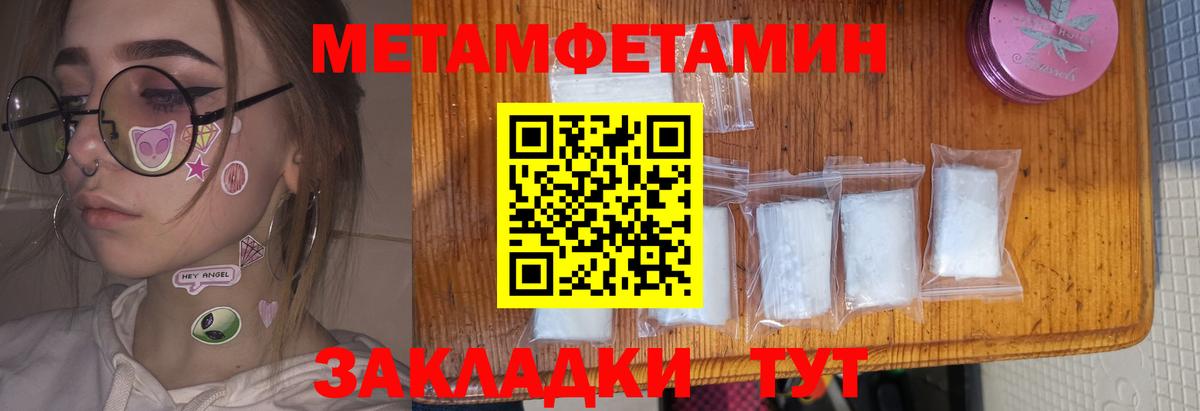 Сорочинск  Амфетамин  дарк нет наркотические препараты  АМФЕТАМИН VHQ  Вход с VPN 