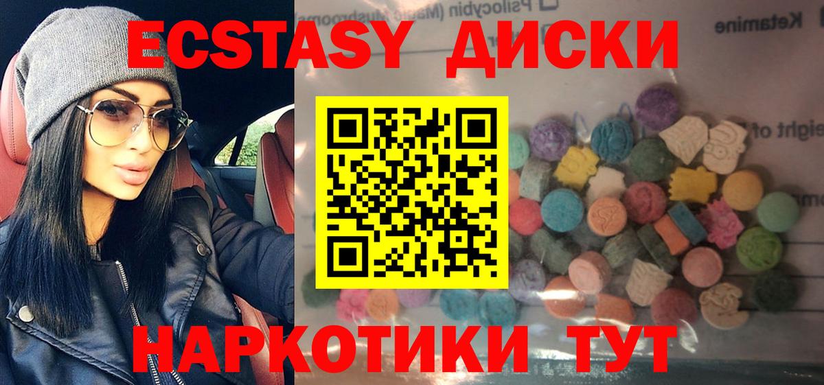 Ecstasy Punisher Сорочинск