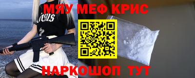 кокаин VHQ Можга