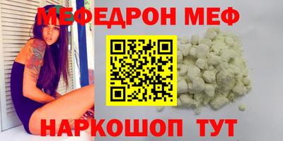 кокаин VHQ Можга