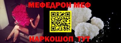 винт Можайск