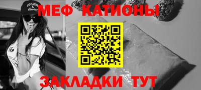 крисы Моздок
