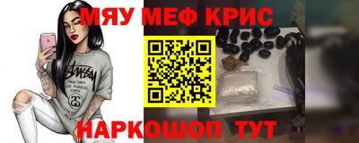 кокаин VHQ Можга