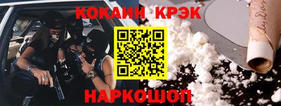 кокаин VHQ Можга