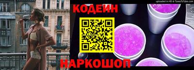 винт Можайск