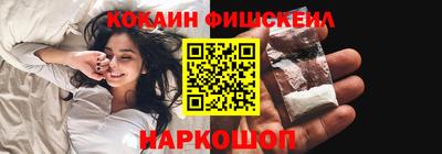 винт Можайск