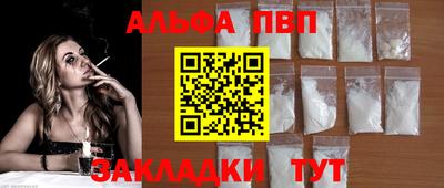 крисы Моздок