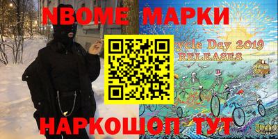 винт Можайск
