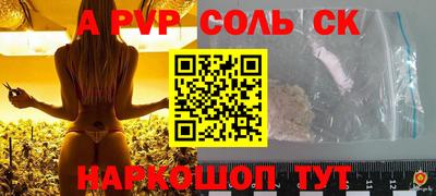 кокаин VHQ Можга