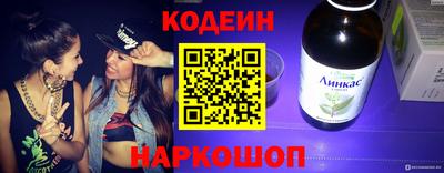 винт Можайск