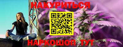 кокаин VHQ Можга