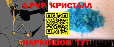 винт Можайск