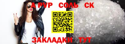 крисы Моздок