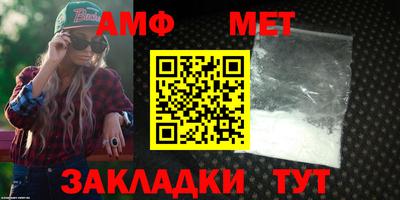 винт Можайск