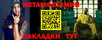 кокаин VHQ Можга