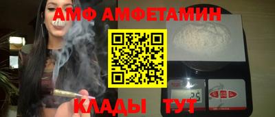 винт Можайск