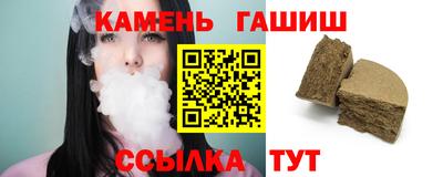 кокаин VHQ Можга