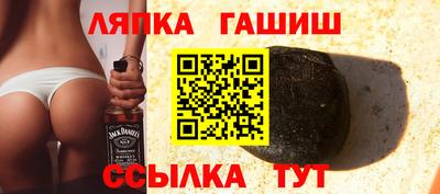 винт Можайск