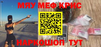 винт Можайск