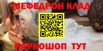 кокаин VHQ Можга