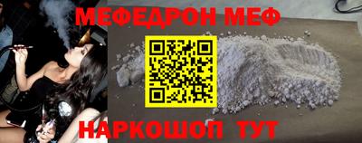 крисы Моздок