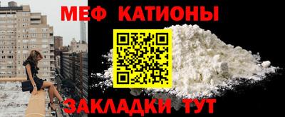 крисы Моздок