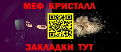 винт Можайск