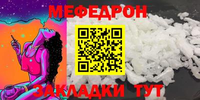 крисы Моздок