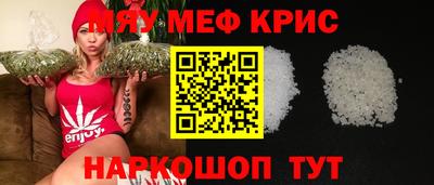 винт Можайск