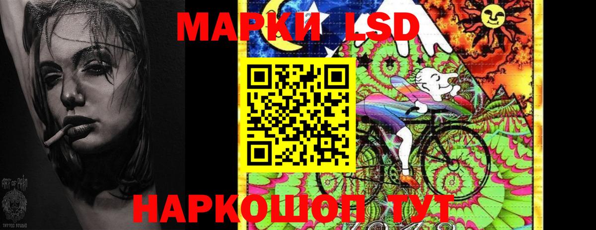 Лсд 25 экстази ecstasy  мега вход  Сорочинск  ЛСД экстази  Лсд 25 экстази кислота  Вход с VPN 