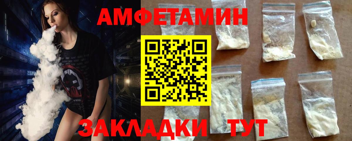 Метамфетамин Methamphetamine Сорочинск