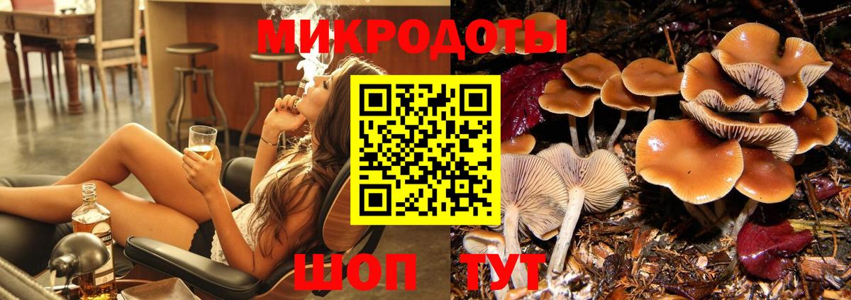 Галлюциногенные грибы Magic Shrooms  Вход с VPN  Псилоцибиновые грибы MAGIC MUSHROOMS  Сорочинск 