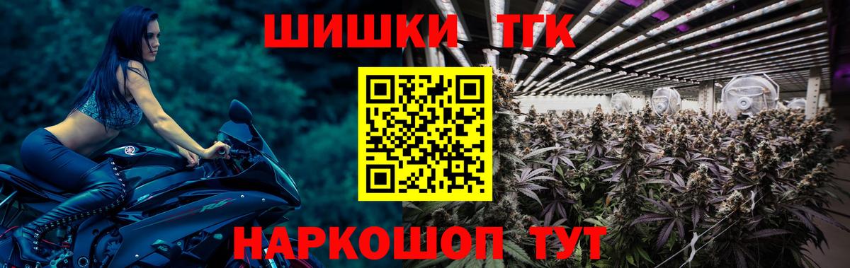 Конопля MAZAR  Шишки марихуана Amnesia  Канабис семена  Вход с VPN  Сорочинск 