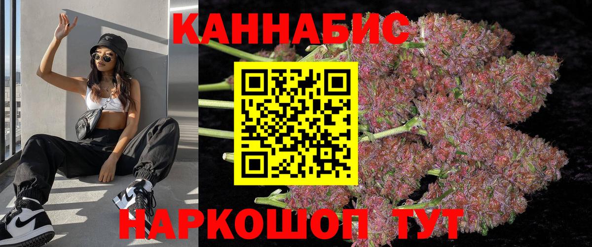 Бошки Шишки семена Сорочинск
